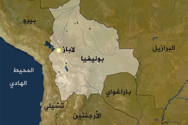 5 قتلى بانهيار منجم ذهب في بوليفيا