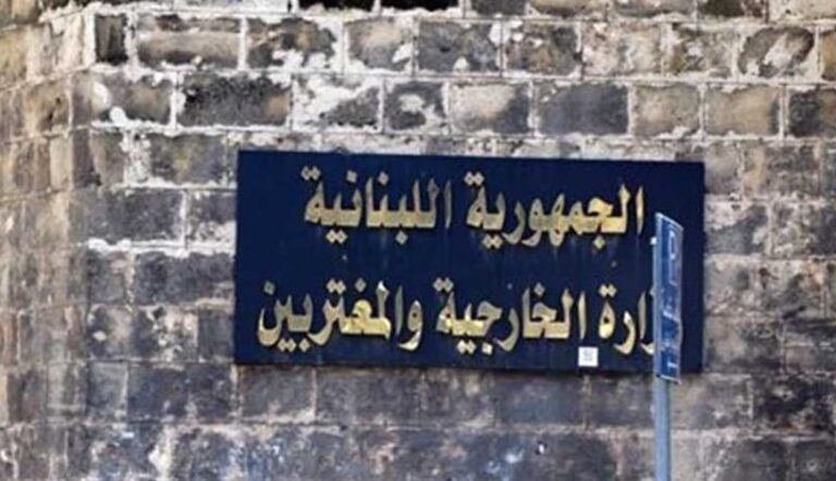 شكوى لبنانية لمجلس الأمن حول انتهاكات “اسرائيل”