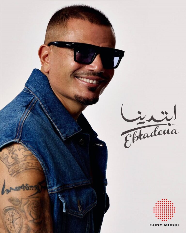 ألبوم “ابتدينا”: 430 مليون مشاهد!