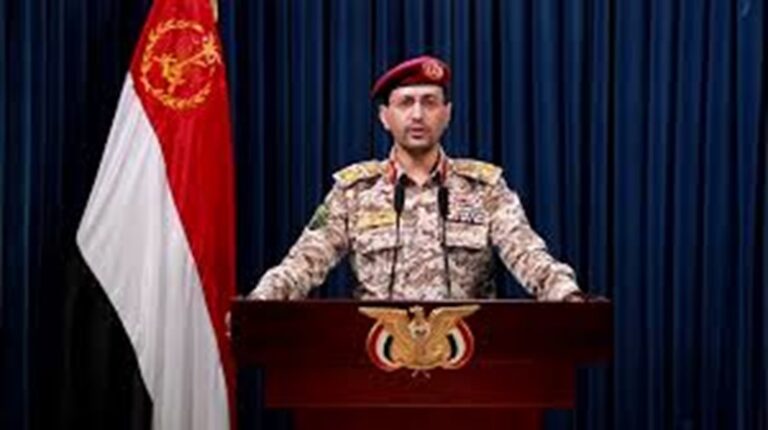 القوات المسلحة اليمنية