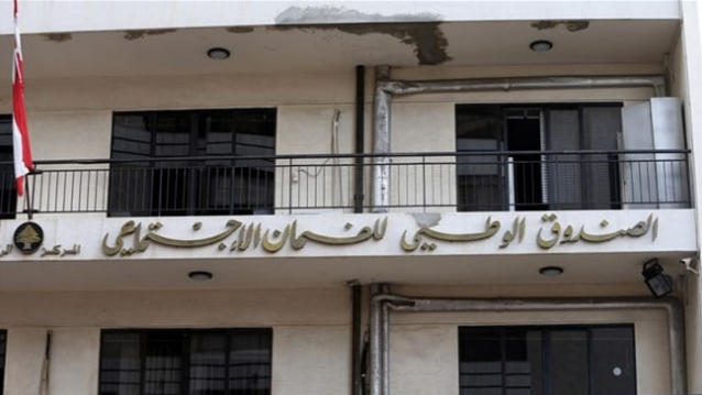 الضمان: إخضاع الصحافيين والمصورين لأحكام قانون الضمان الاجتماعي