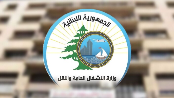 وزارة الأشغال أنجزت إنارة أنفاق المطار