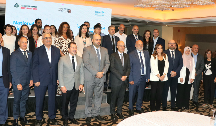 إطلاق الاستراتيجية الوطنية للتحوّل الرقمي الصحي 2025-2030