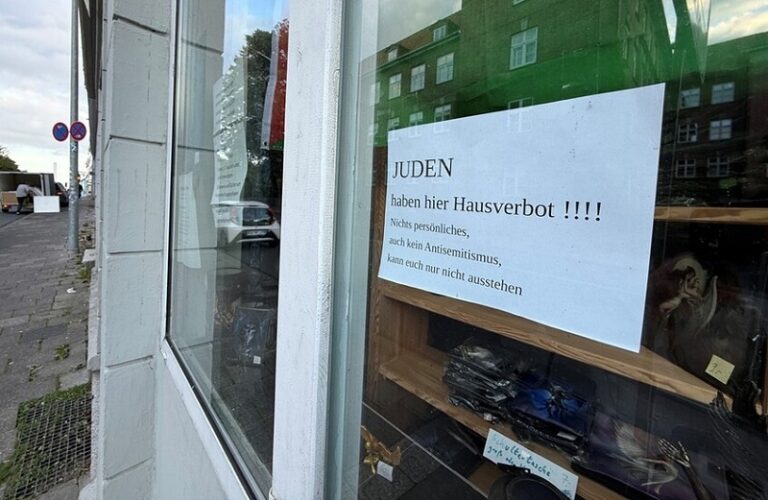 منع اليهود من دخول متجر في ألمانيا!