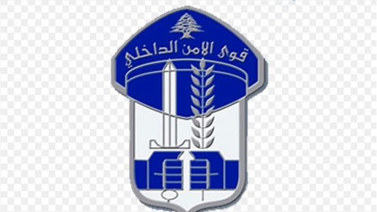 قوى الأمن توقف مطلوباً خطيراً في عاليه