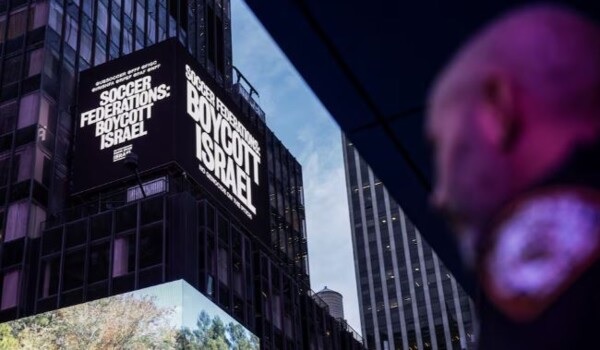 منظمات دولية تدعو لعزل الكيان الصهيوني رياضيًا بسبب “الإبادة في غزة”