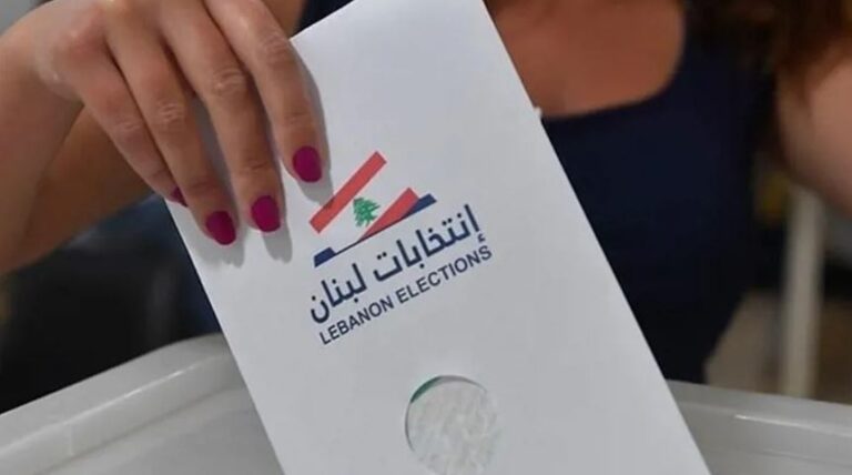 هل تؤجّل الانتخابات النيابية حتى إشعارٍ من واشنطن؟