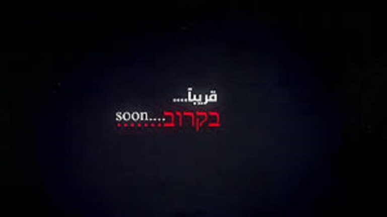 “القسّام” تنشر فيديو لأسير صهيوني بغزة.. “الوقت ينفد” (فيديو)