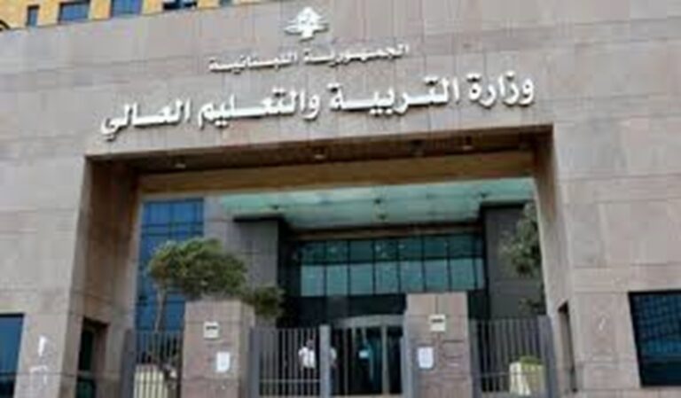 “التربية” تنهي تصحيح نتائج الدورة الاستثنائية وتُعلن قريبًا