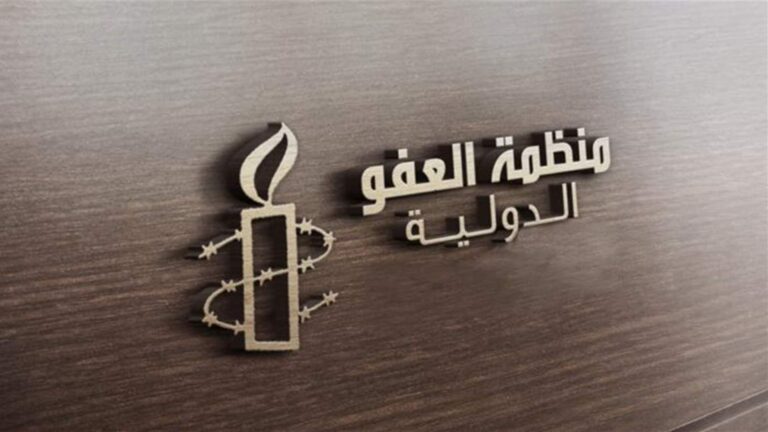 “العفو الدولية”: إعدامات بحق الدروز في السويداء