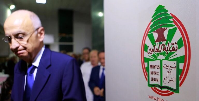 انتخابات نقابة المحامين: منازلة قواتية – كتائبية.. والأحزاب الإسلامية مرتبكة