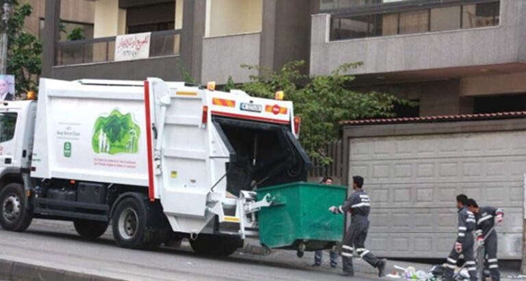 “رامكو” تعلن توقف جمع النفايات في المتن وكسروان وبيروت