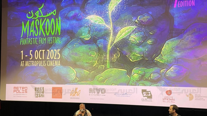 فيلمان مصري ولبناني يفوزان بجائزتَي مهرجان “مسكون” (صور)