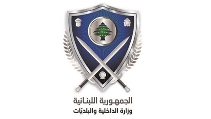 “الداخلية” أعلنت البدء بتسليم رخص السوق البيومترية