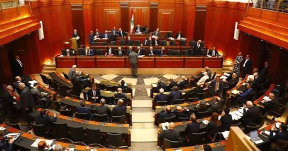 الجلسة النيابية