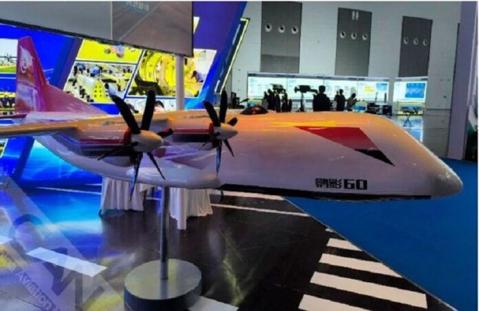 مسيّرة صينية