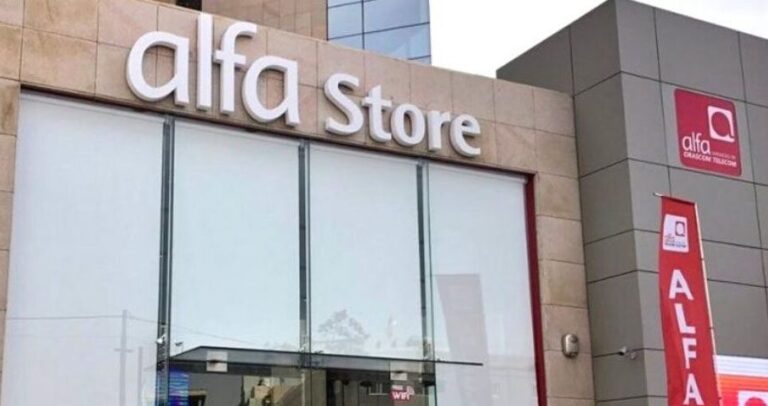 تمديد براءة الذمّة لـ”ألفا” و”تاتش”: التواطؤ على إيرادات الضمان