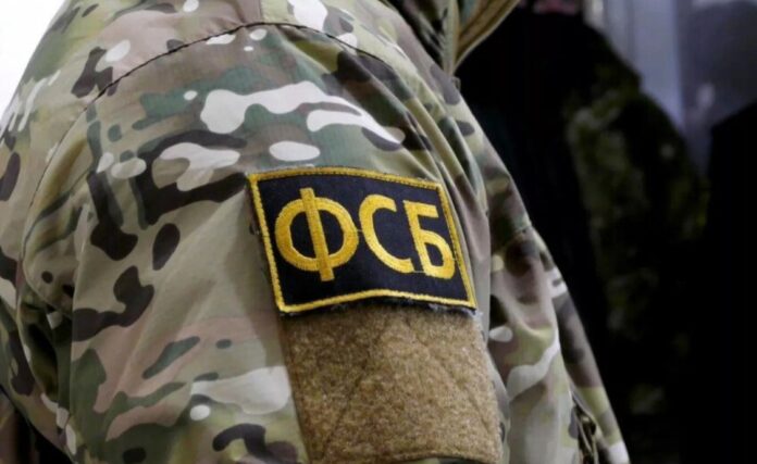 الأمن الروسي