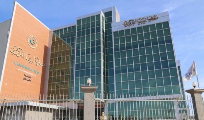 مصرف ليبيا المركزي