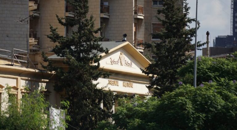 دعوى في المحكمة العسكرية ضدّ التطبيع العلمي