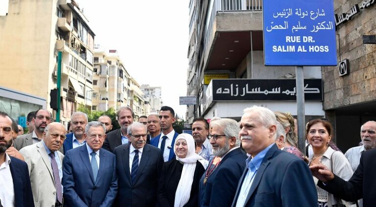 سلام في تسمية شارع سليم الحص: أعاد النبل إلى الحياة السياسية