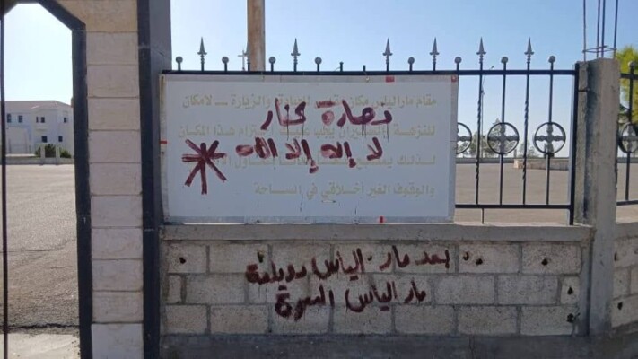 انتهاكات للكنائس في سوريا؟