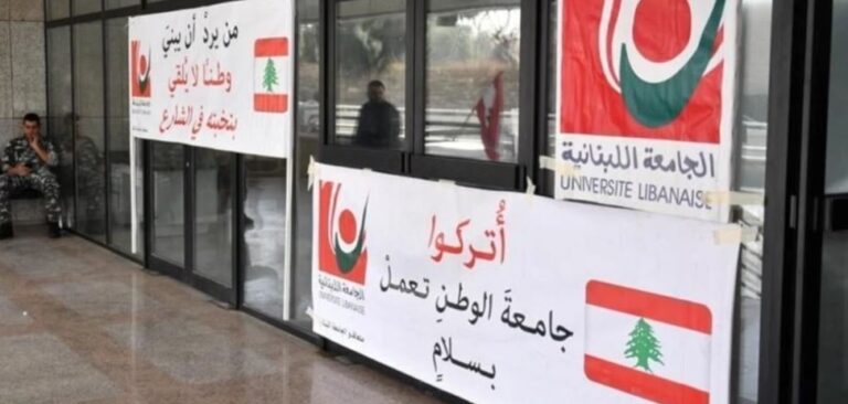 المتعاقدون بالساعة في “اللبنانية” يلوحون بتحرك مفتوح