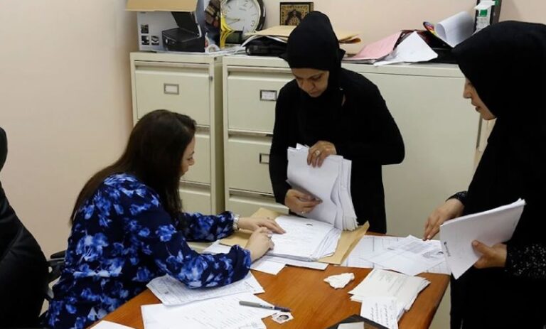 إلغاء 2600 وظيفة من القطاع العام