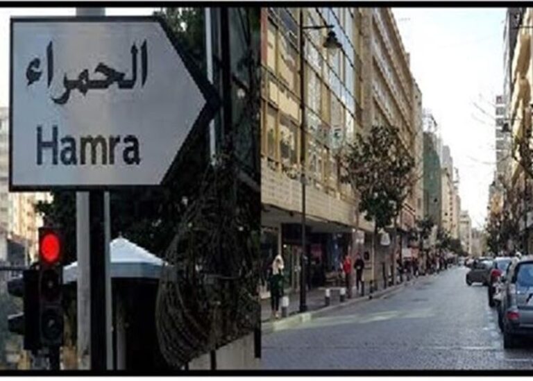 مسيرة شعبية في الحمرا تنديداً بالعدوان الصهيوني على لبنان (صور وفيديو)