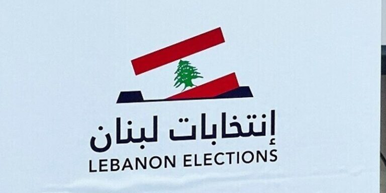 إجراء الإنتخابات.. والكباش كبير!