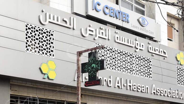 تصفية “القرض الحسن”؟