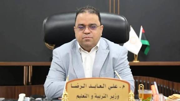 وزير التعليم في ليبيا