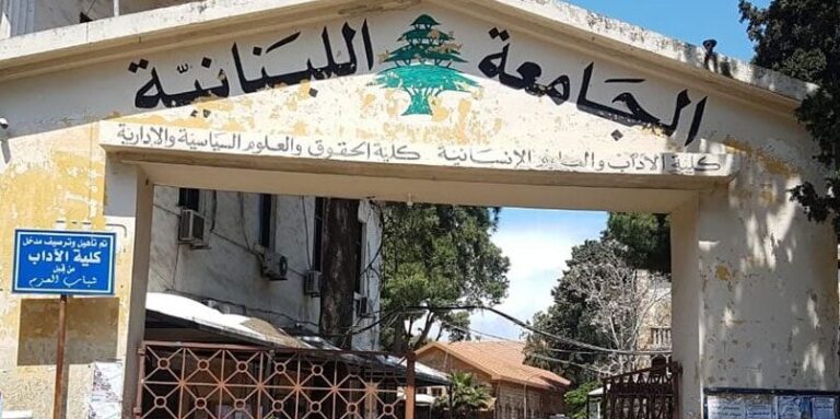 بدران: تمّ تشكيل لجنة تحقيق رسميّة في ملف كلية الآداب