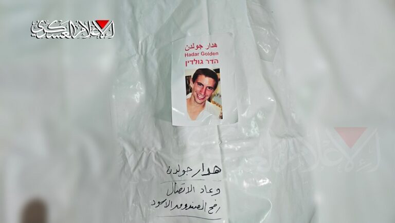 “القسام”: سنسلم جثة الضابط “هدار جولدن” عصراً