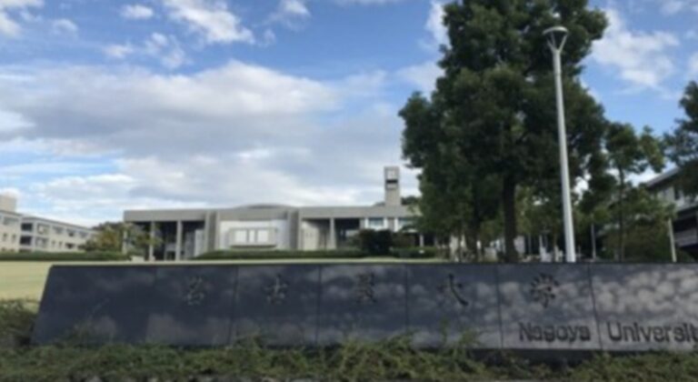 انفجار كيميائي ضخم بجامعة يابانية