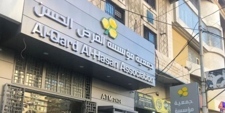 “القرض الحسن”: مستمرون بالعمل باسمنا
