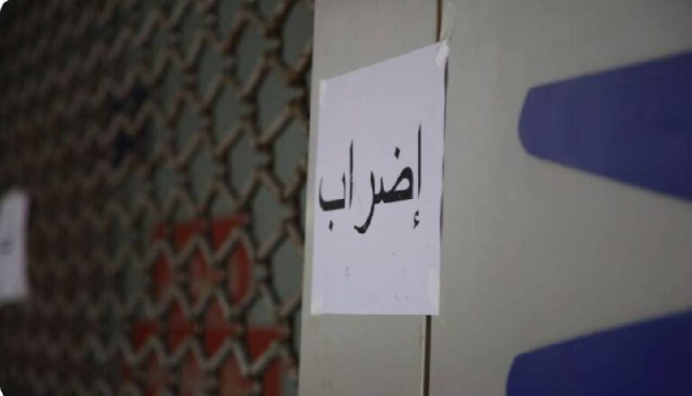 إضراب لموظفي سرايا صيدا