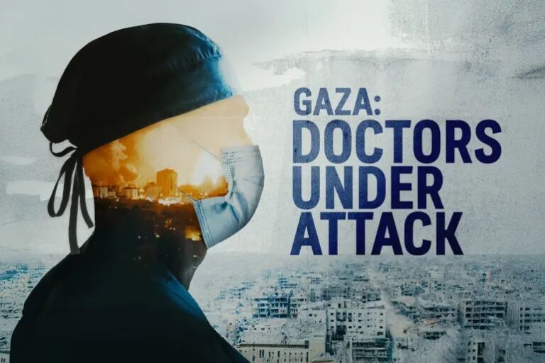 فيلم عن غزة