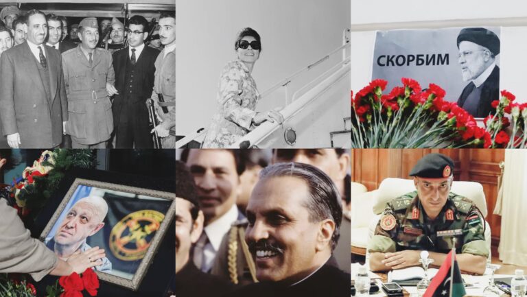 قادة رحلوا في حوادث جوية غامضة!