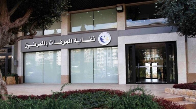 “نقابة التمريض”: للإسراع في إقرار قانون تنظيم الرعاية الصحية المنزلية