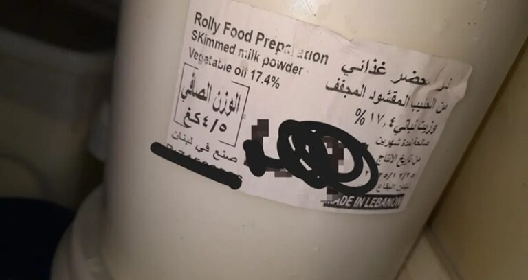 جولات لمفتشي الاقتصاد جنوباً حصيلتها 8 محاضر ضبط