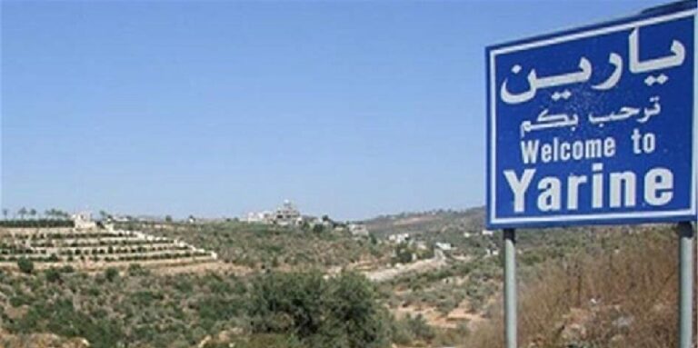 قنبلة صوتية في يارين