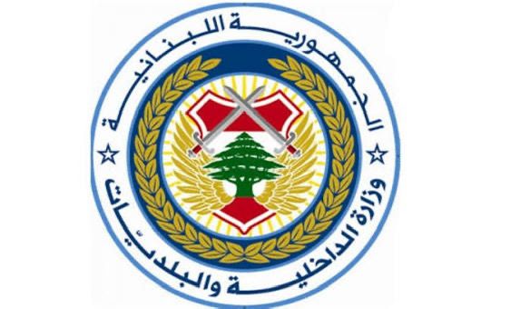 “الداخلية” تشدد: لا تسليم للدراجات قبل تسجيلها (صورة)