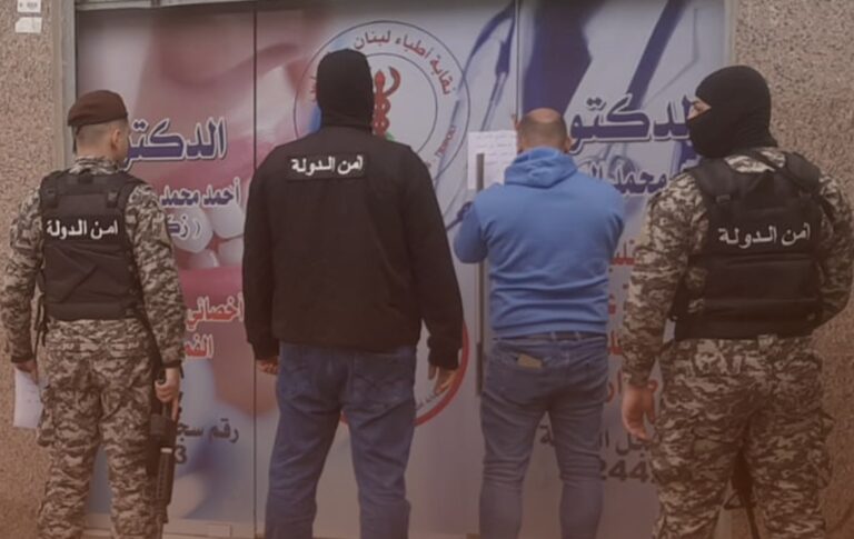 إغلاق مستوصف غير مرخّص في المنية