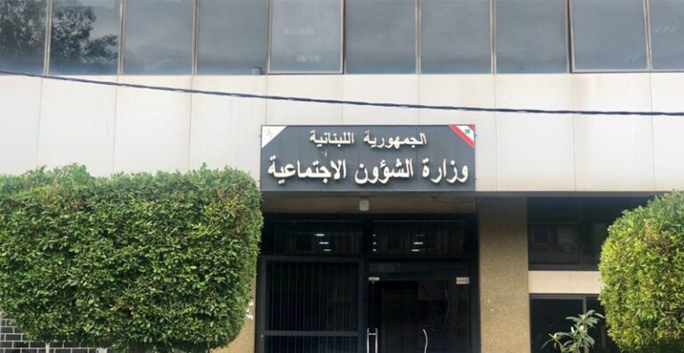 “الشؤون الاجتماعية” تعلن نتائج انتخابات الهيئة الوطنية لشؤون المعوّقين