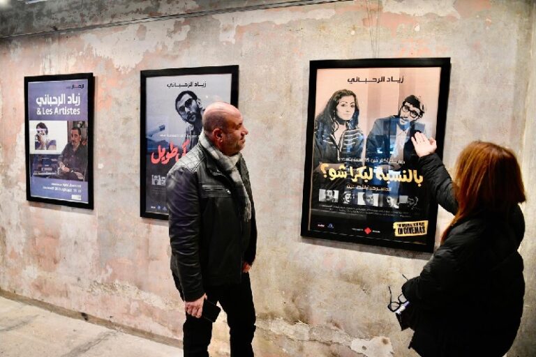 “هيدي بس تحيّة”.. معرض يستعيد إرث زياد الرحباني في ذكرى ميلاده (صور)