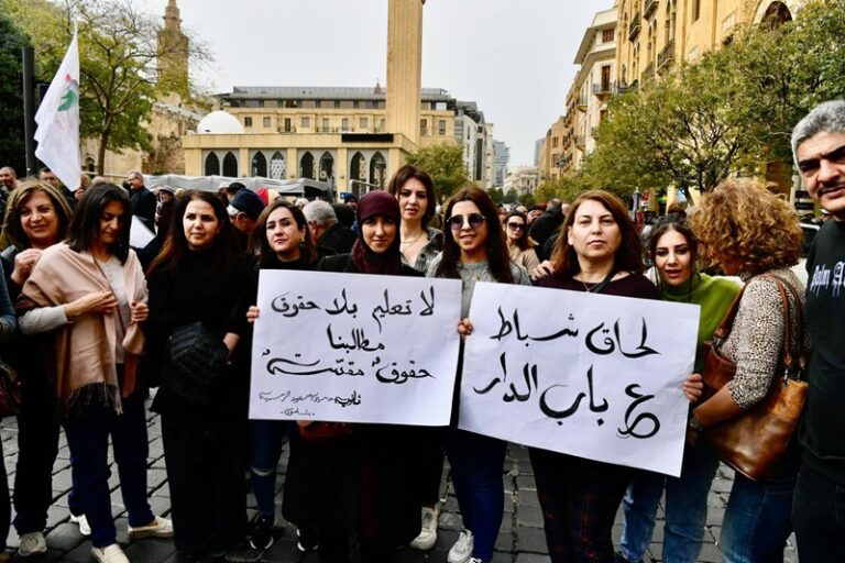 “نقابة المعلمين” تدين الاعتداءات على الاساتذة: كرامة المعلم خط أحمر