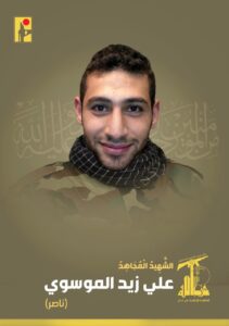 بالصّور ـ “حزب الله” يزف شـــهداء العـــدوان على البقاع! – 149be942 a154 4d44 980b 78919c1e8952