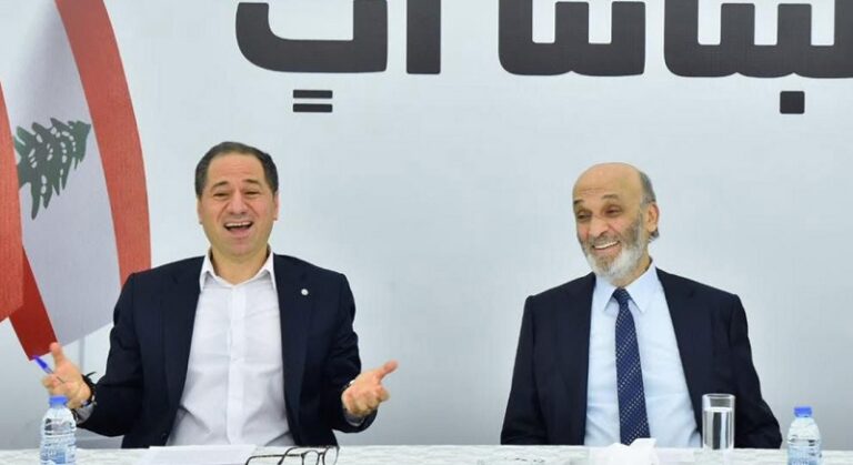 تحالف معراب والصيفي: “تكاذب مُتبادل” حتى إشعار آخر؟