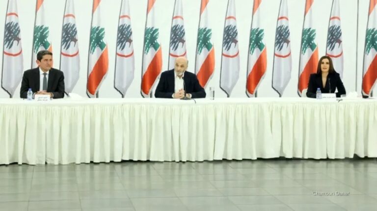 ترشح ستريدا جعجع وجوزيف إسحاق للانتخابات النيابية